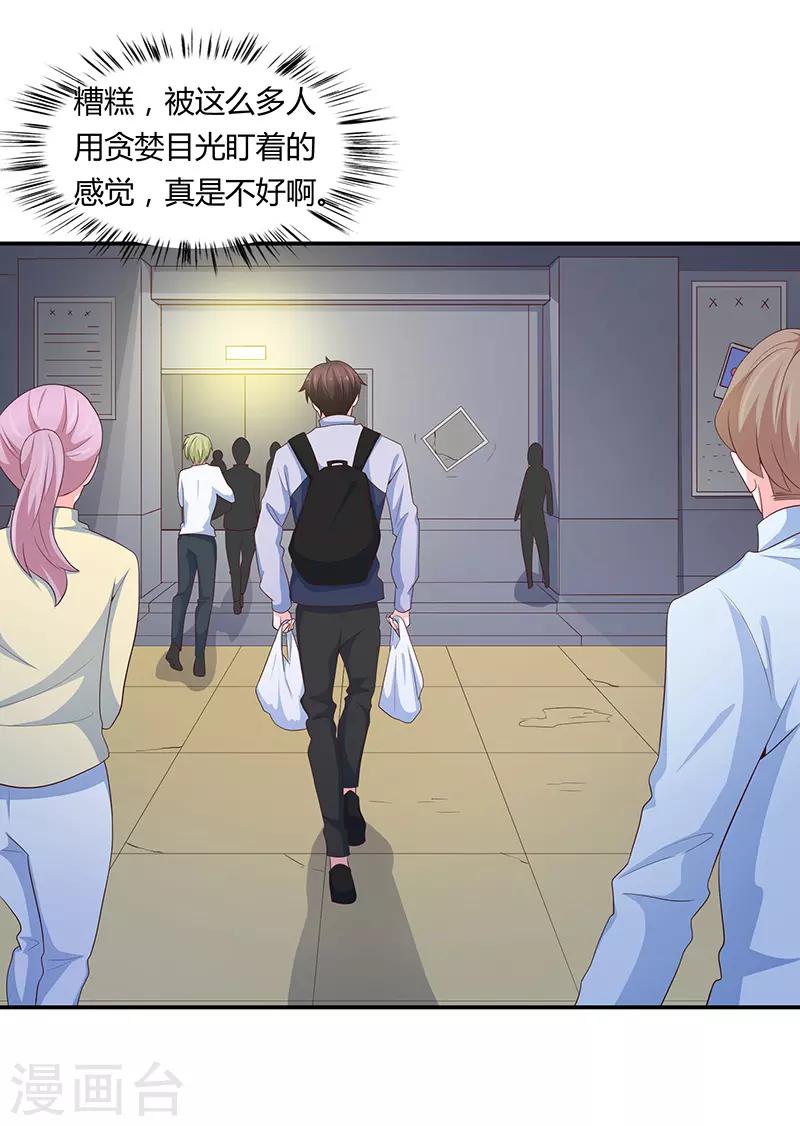 第65话9
