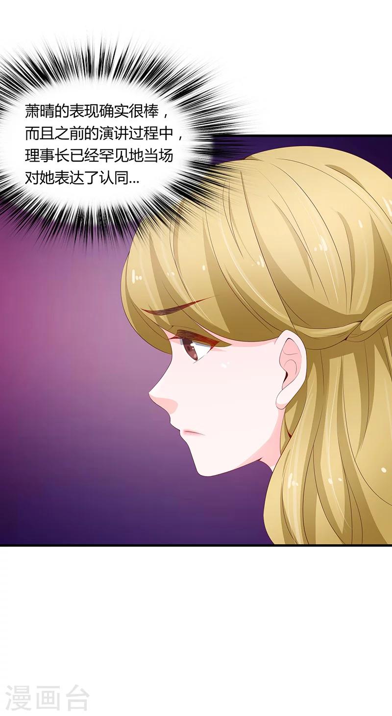 第53话16