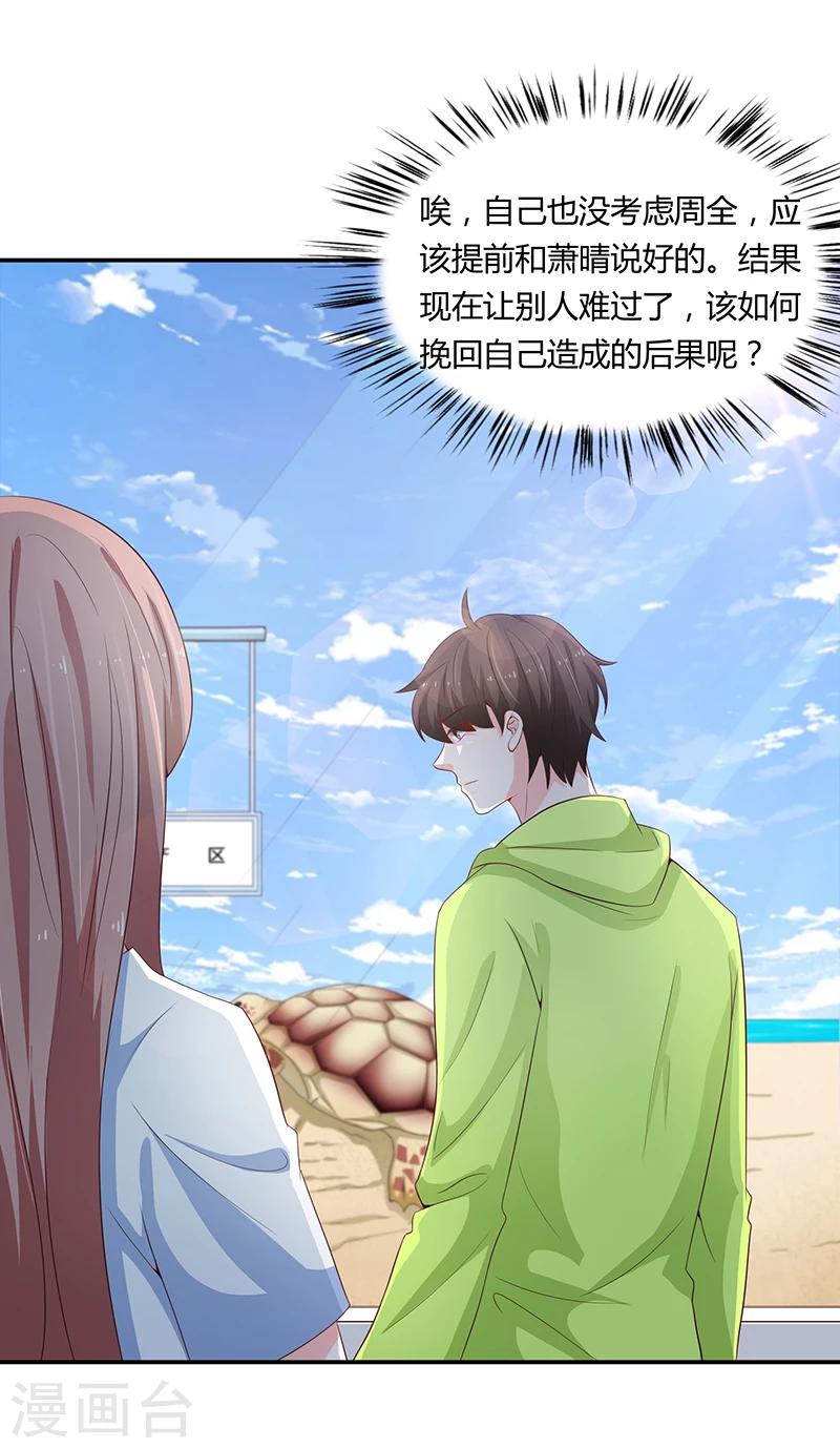 第58话23