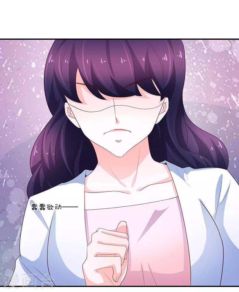 第67话18