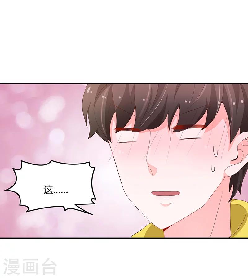 第55话24