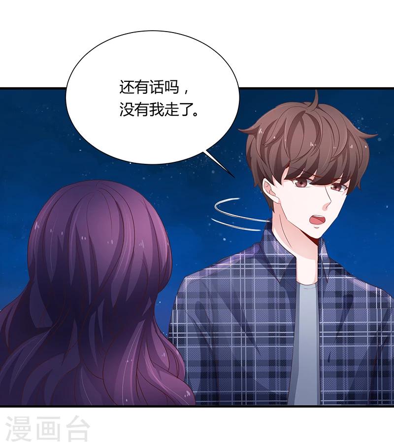 第51话7