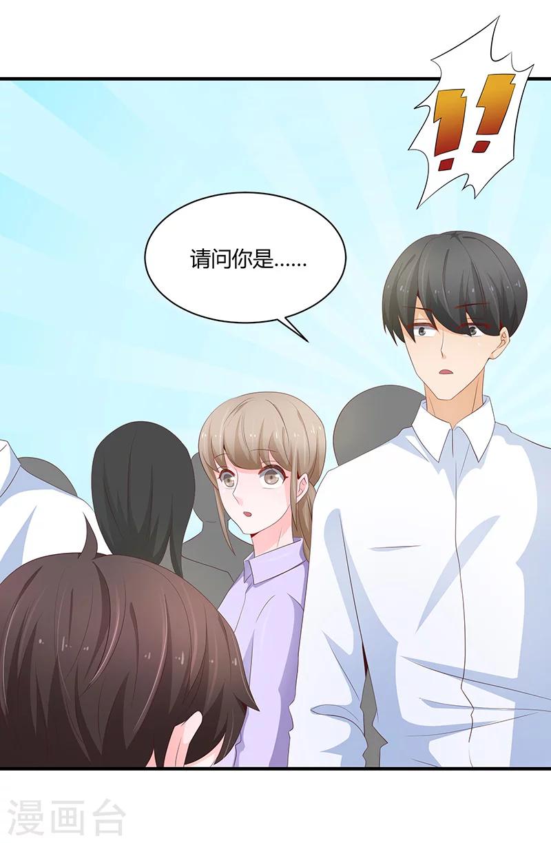 第53话22