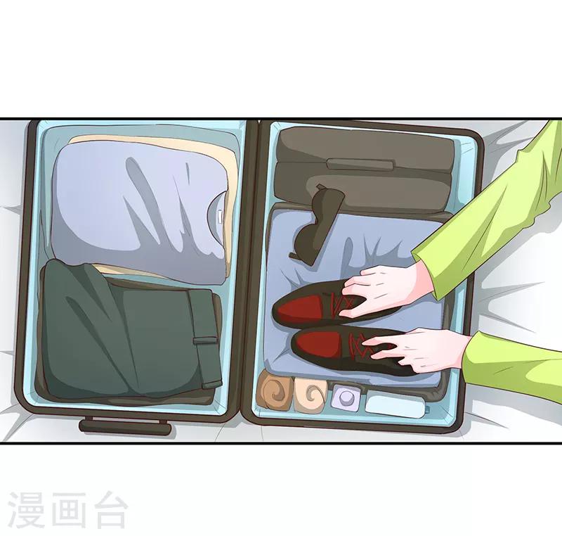 第59话44