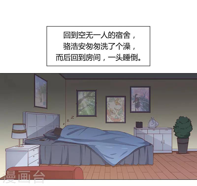 第72话17