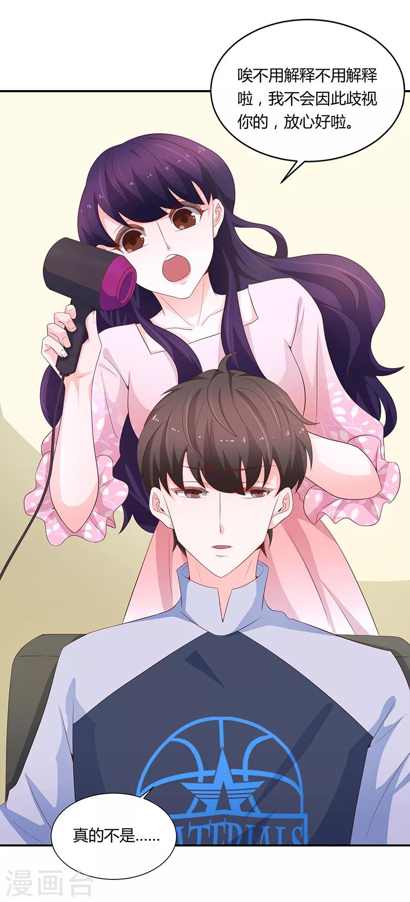 第60话40