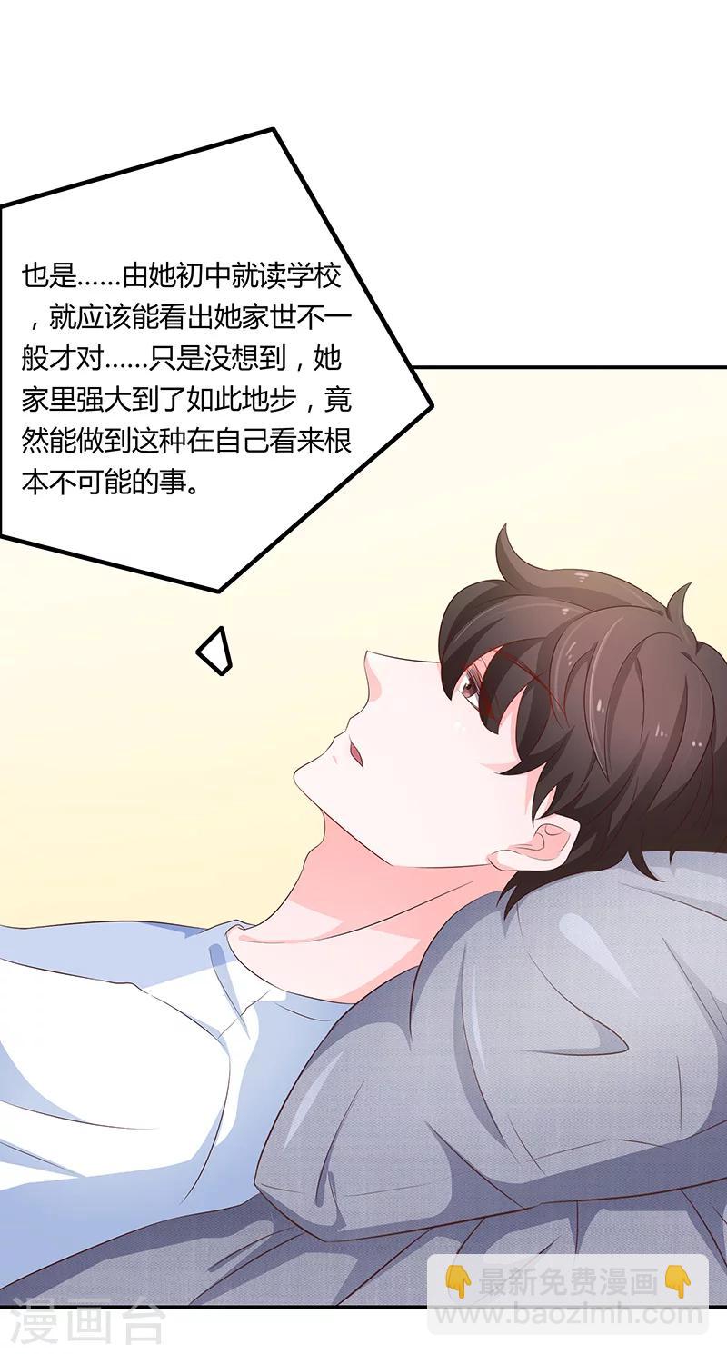 第57话8