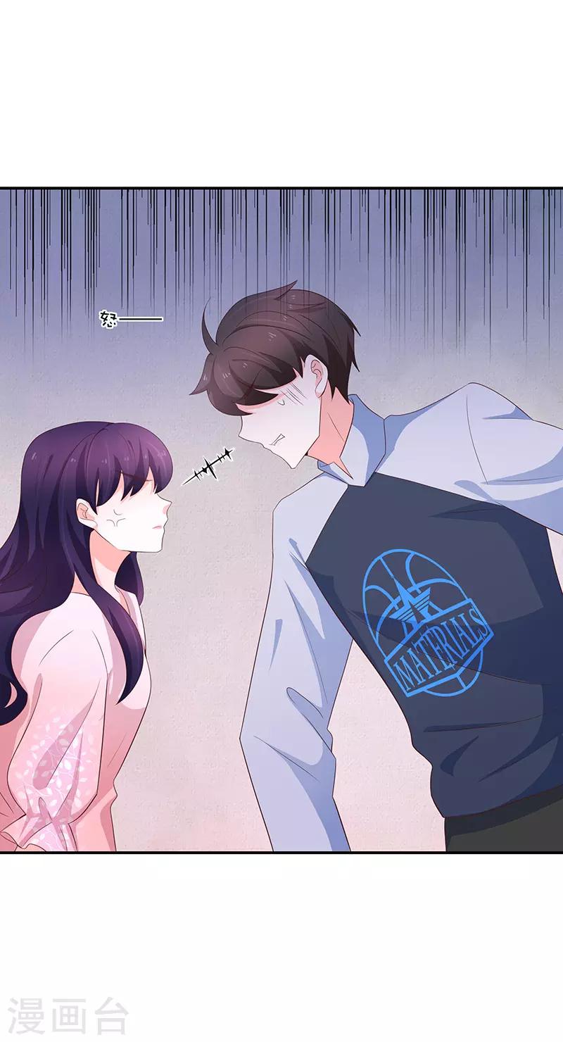 第61话13