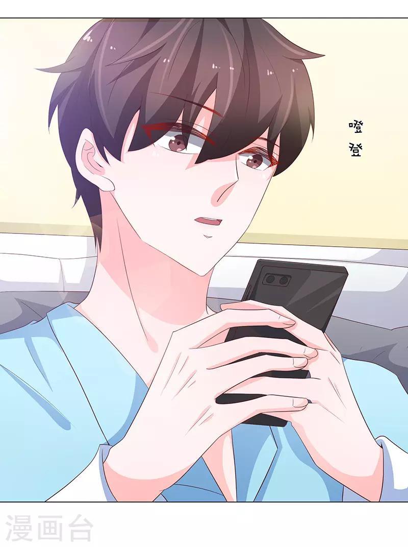 第72话22
