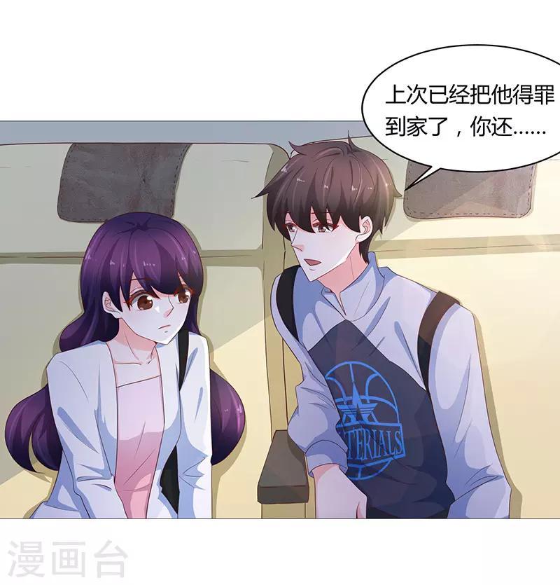 第72话6
