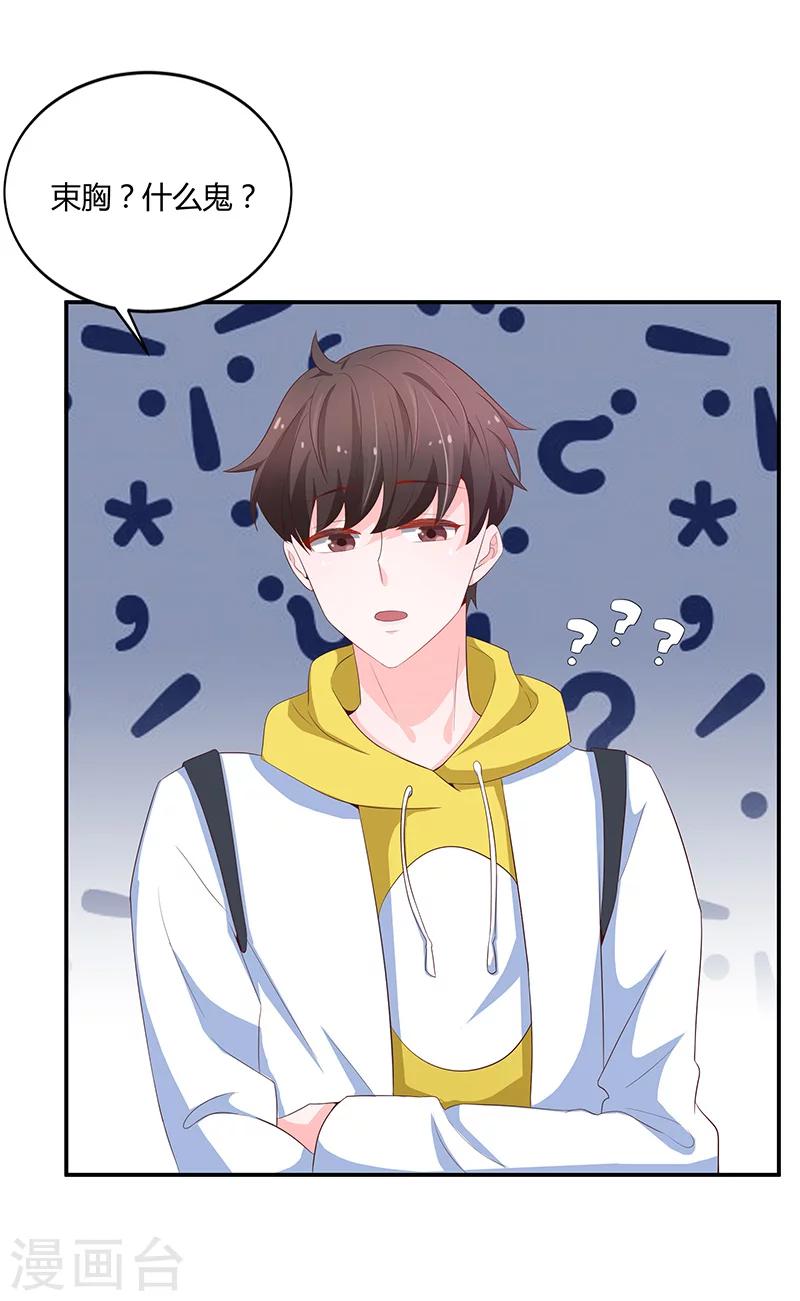 第55话28
