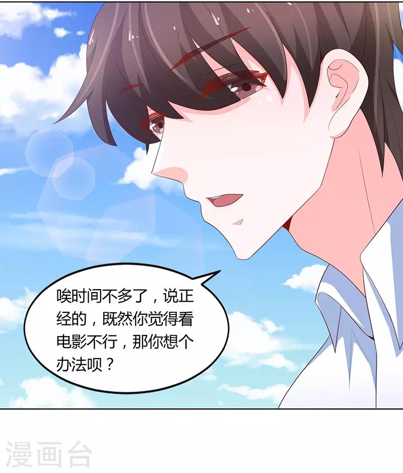 第74话16