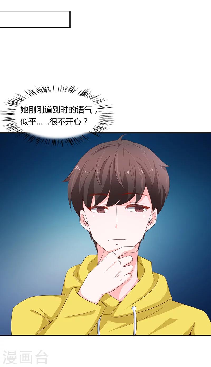 第56话20