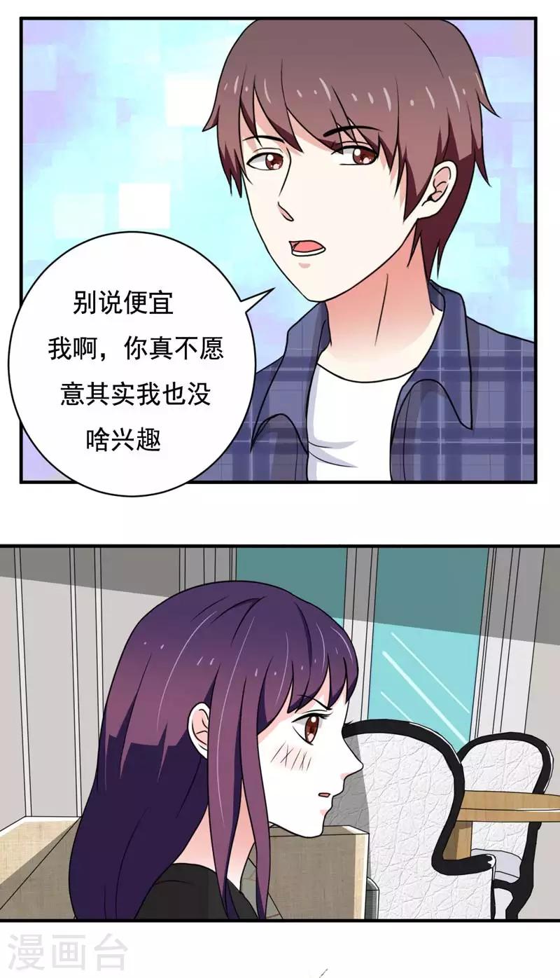 第22话1