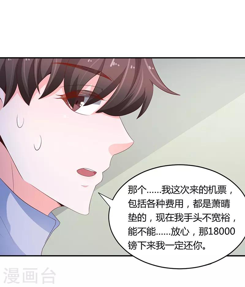 第66话17