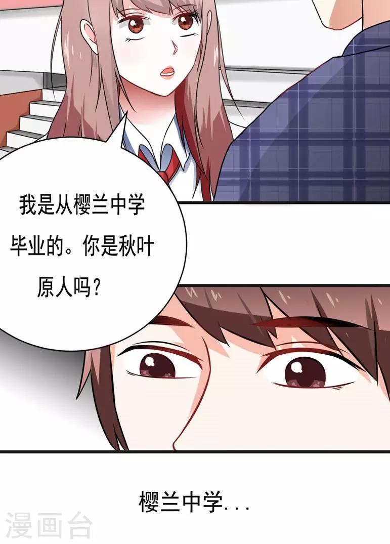 第13话17