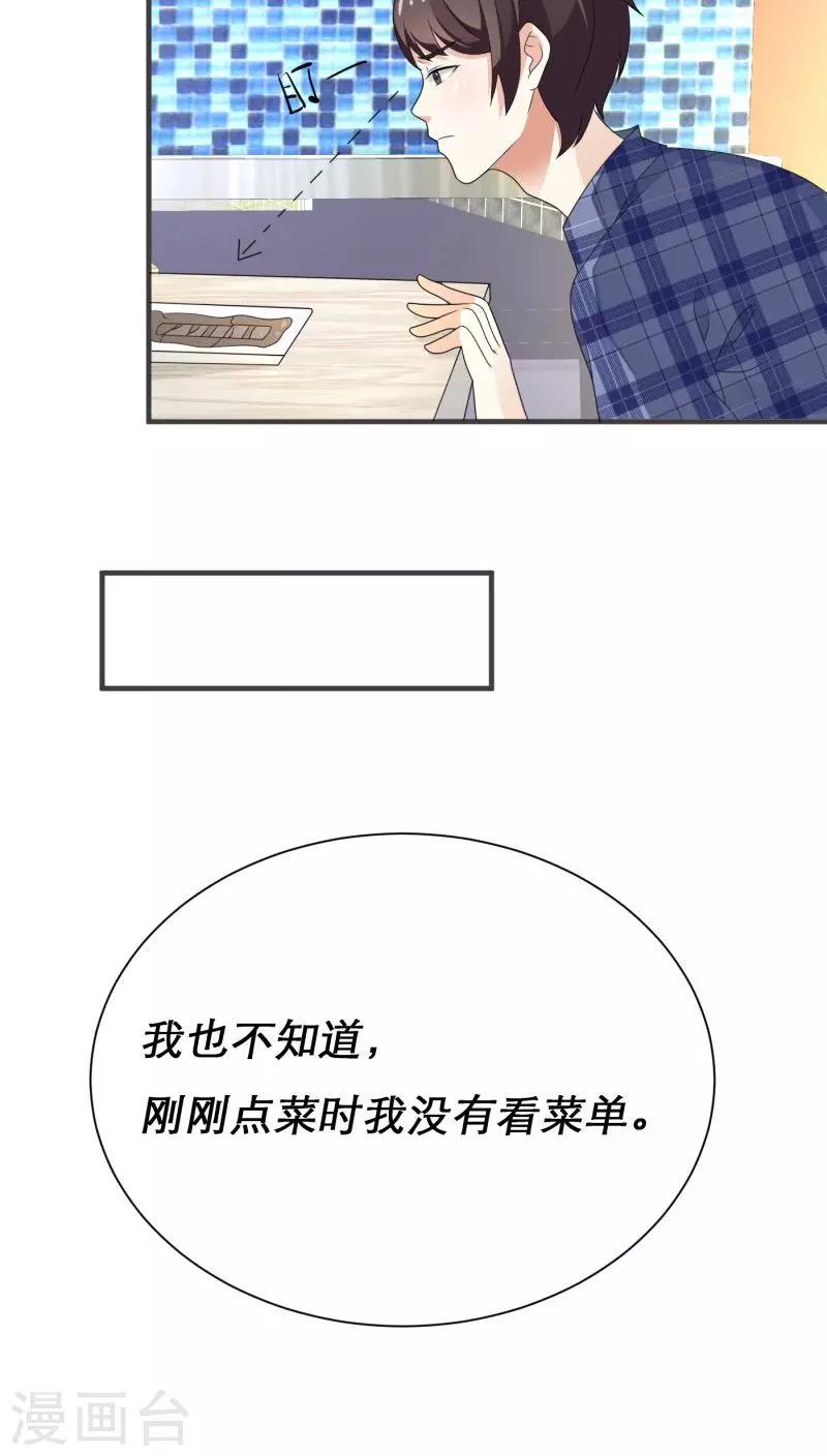 第7话22