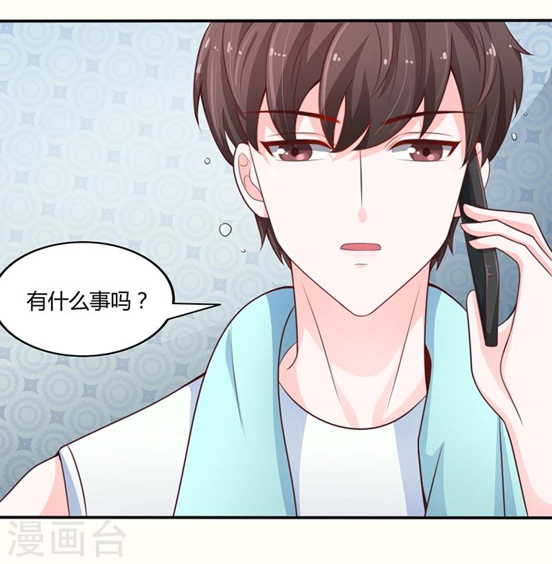 第51话12