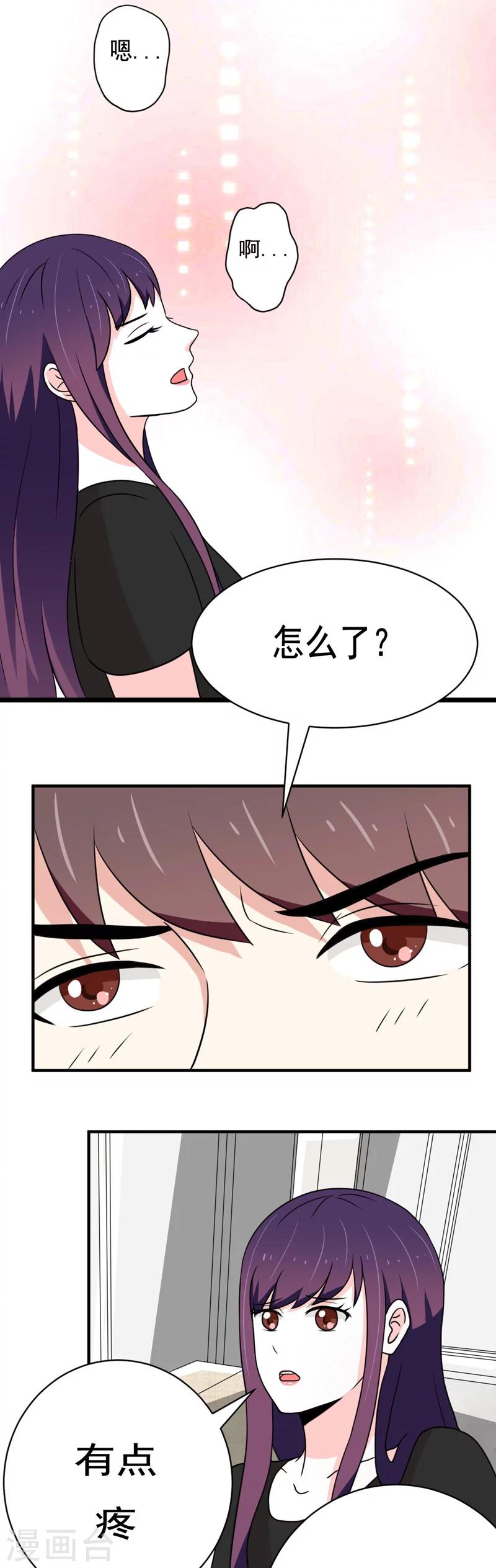第24话7