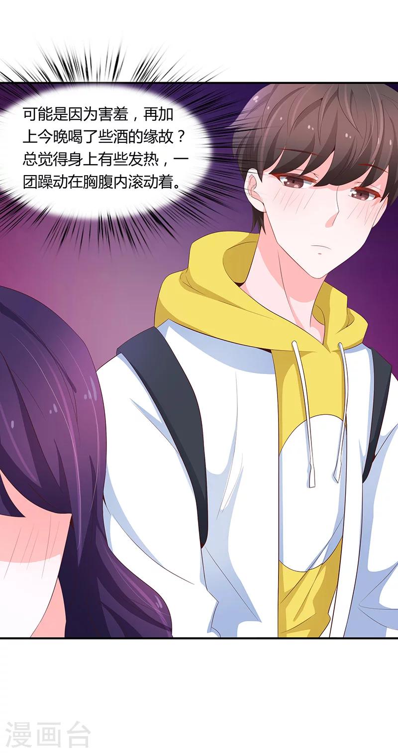 第55话16