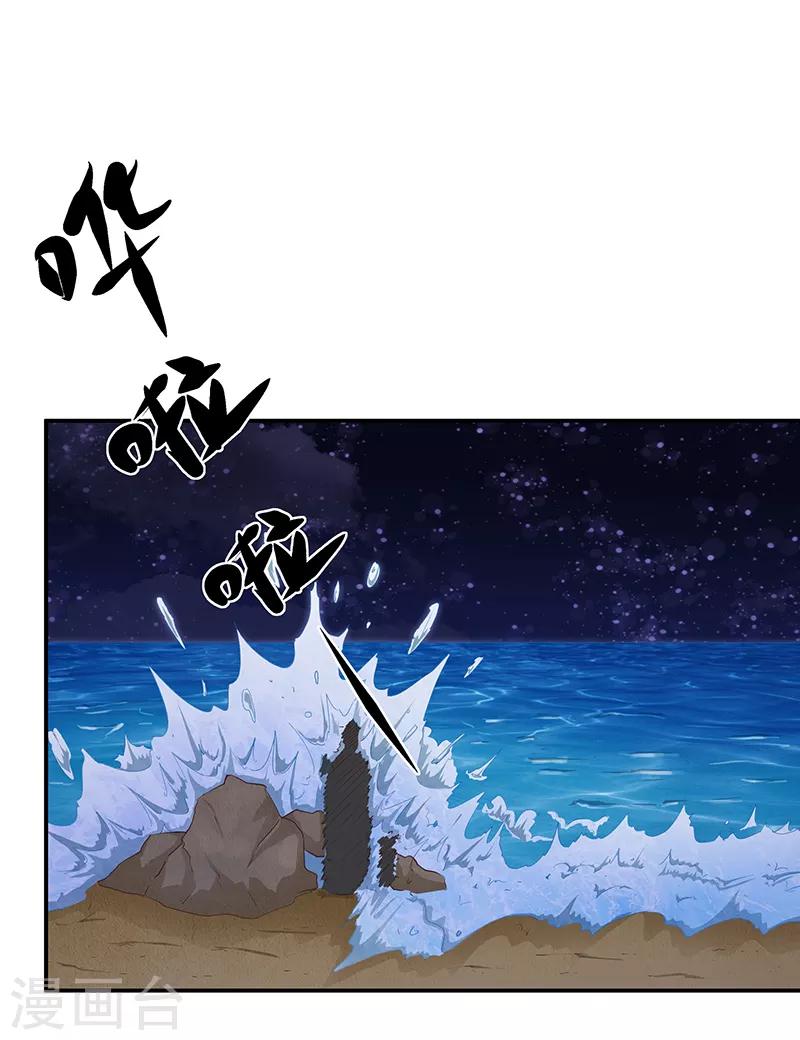 第60话22