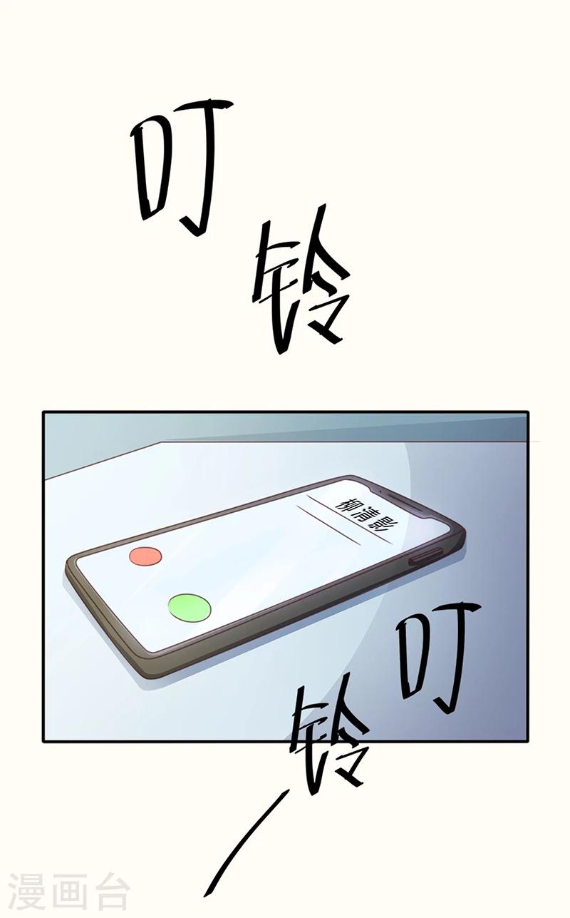第51话10