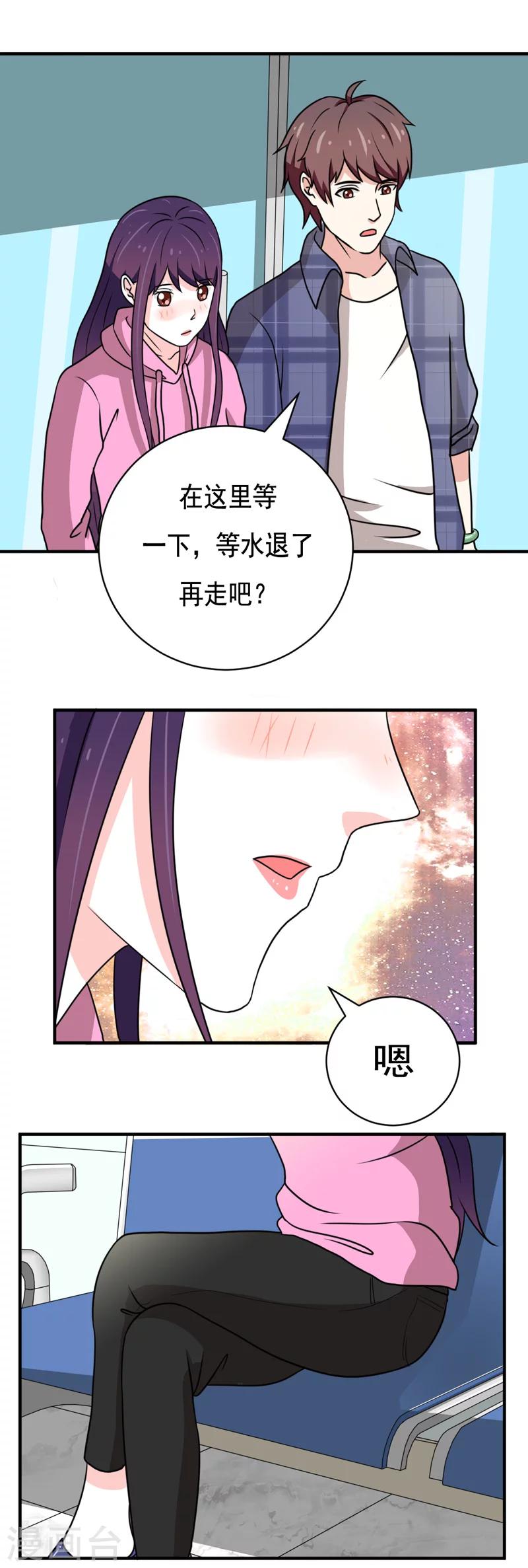 第36话10