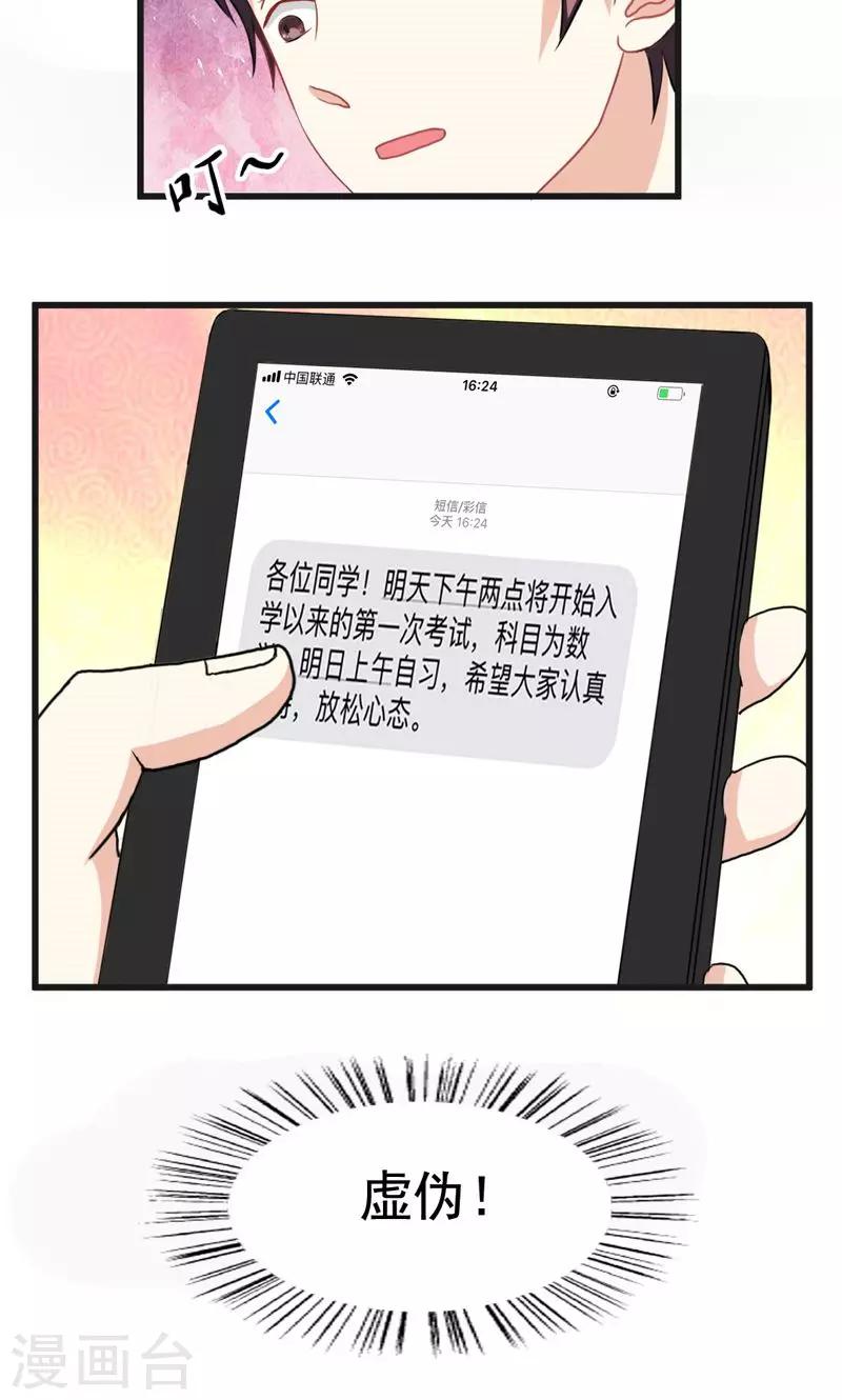 第15话3