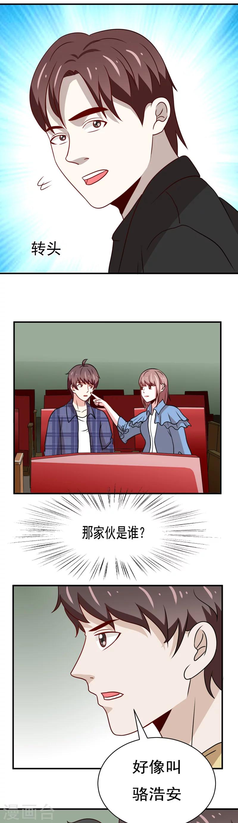 第41话1