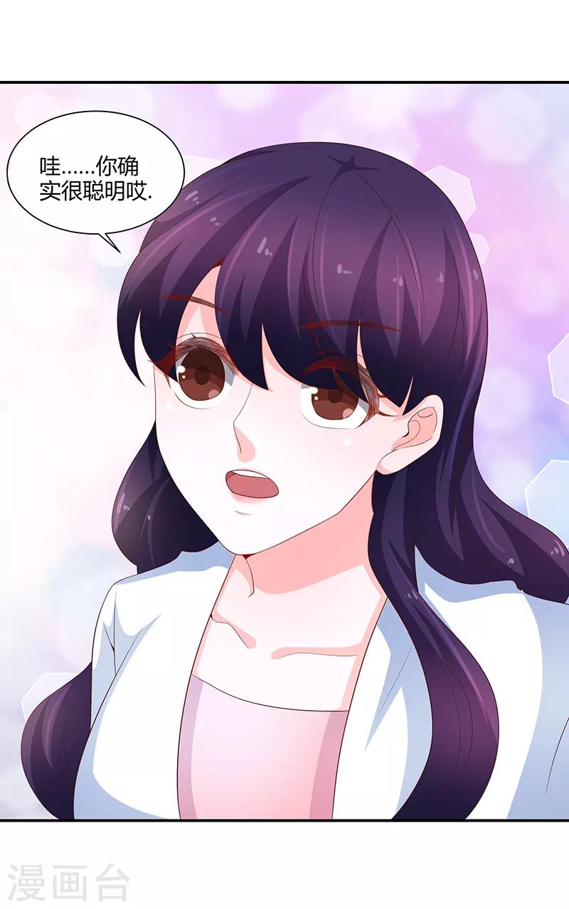 第65话13