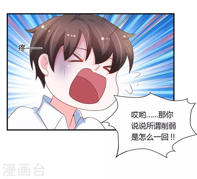 第78话22