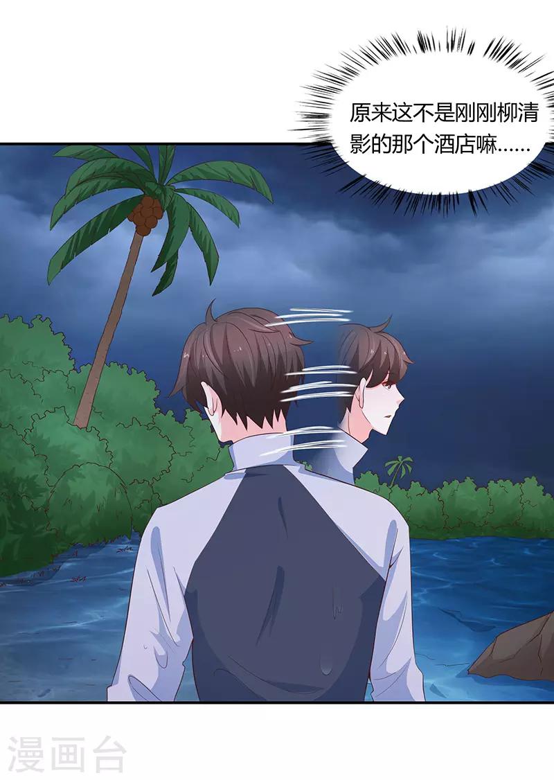 第61话49