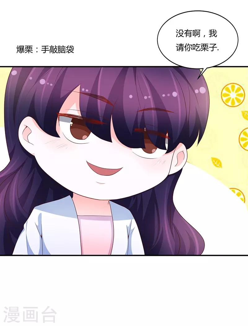 第68话4