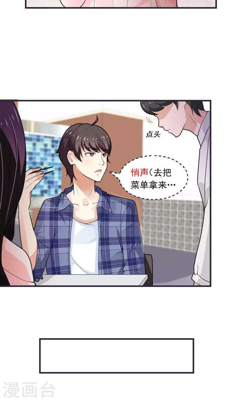 第8话1