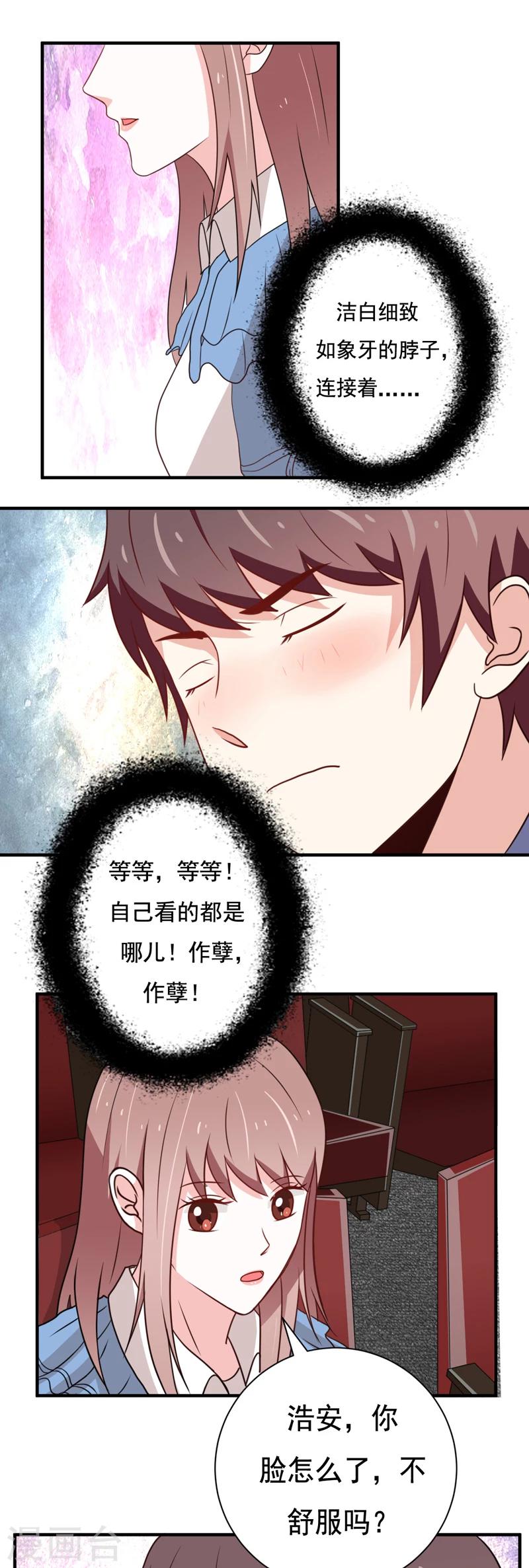 第40话6