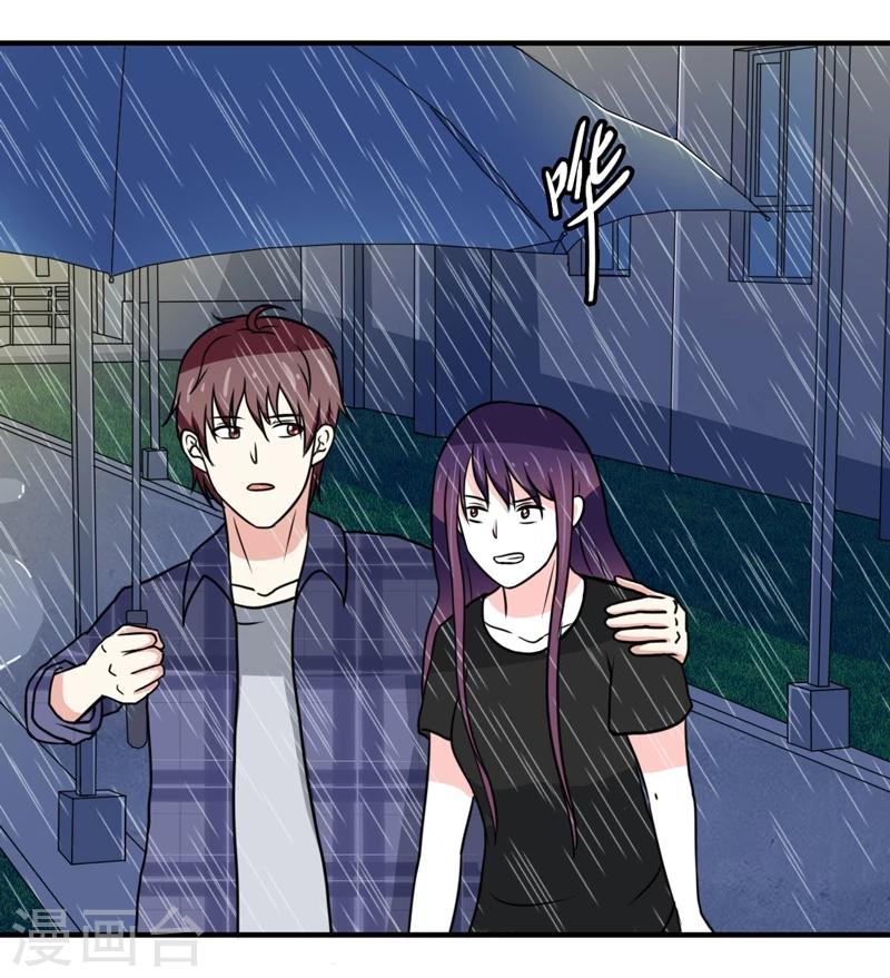 第29话6