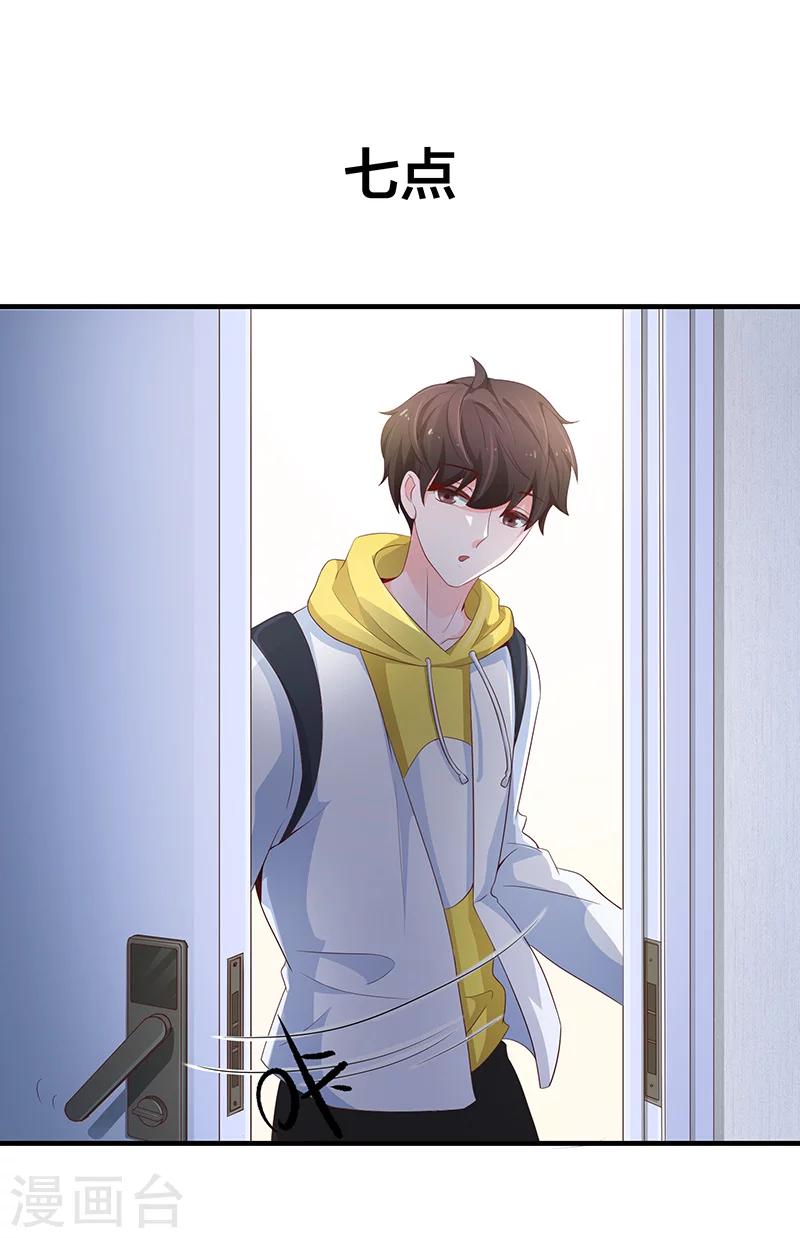 第53话21