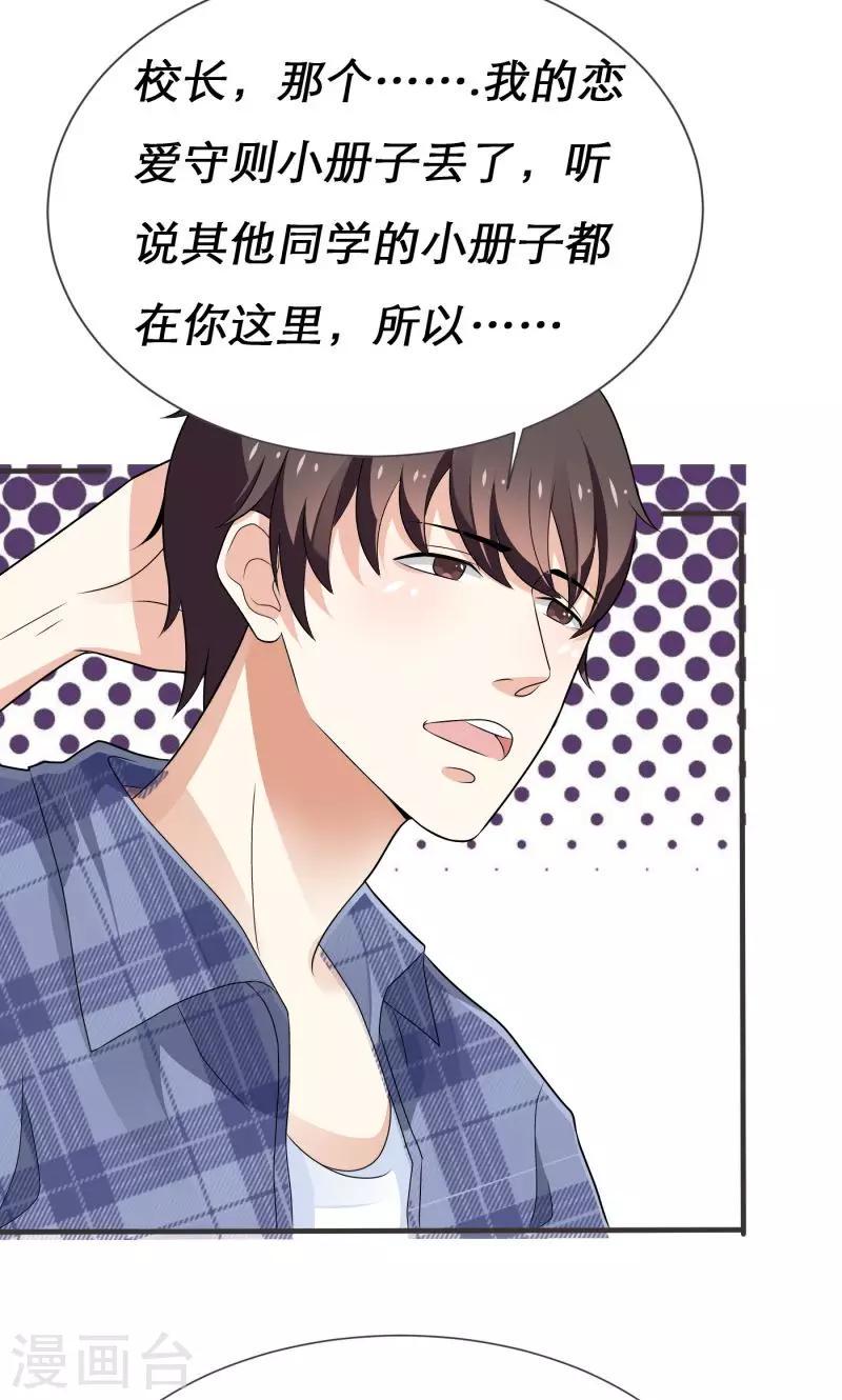 第4话24