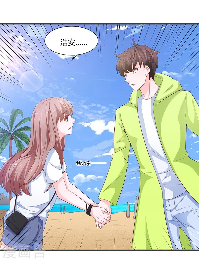 第58话10