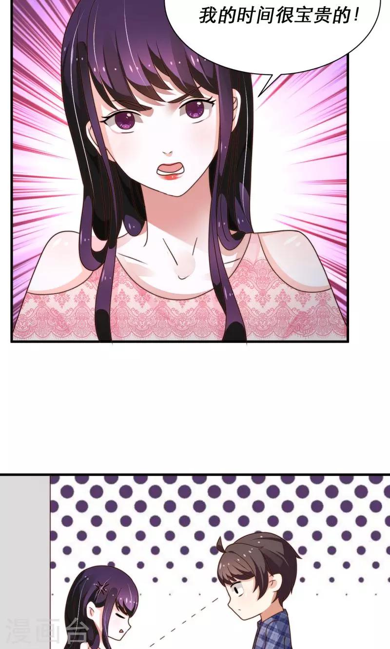 第9话14