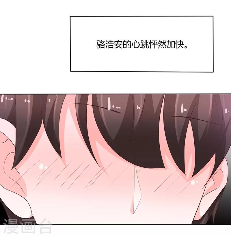 第75话14