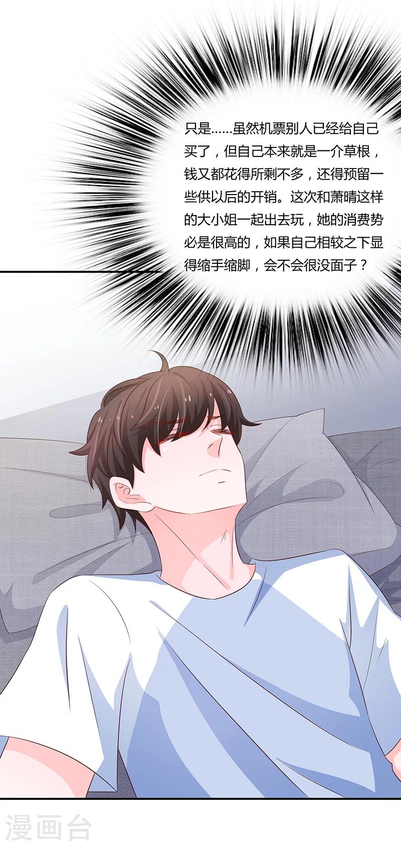 第57话12