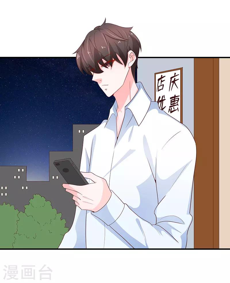 第78话15