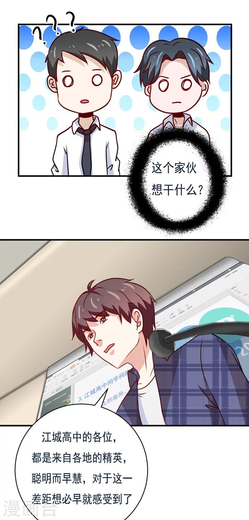 第50话0