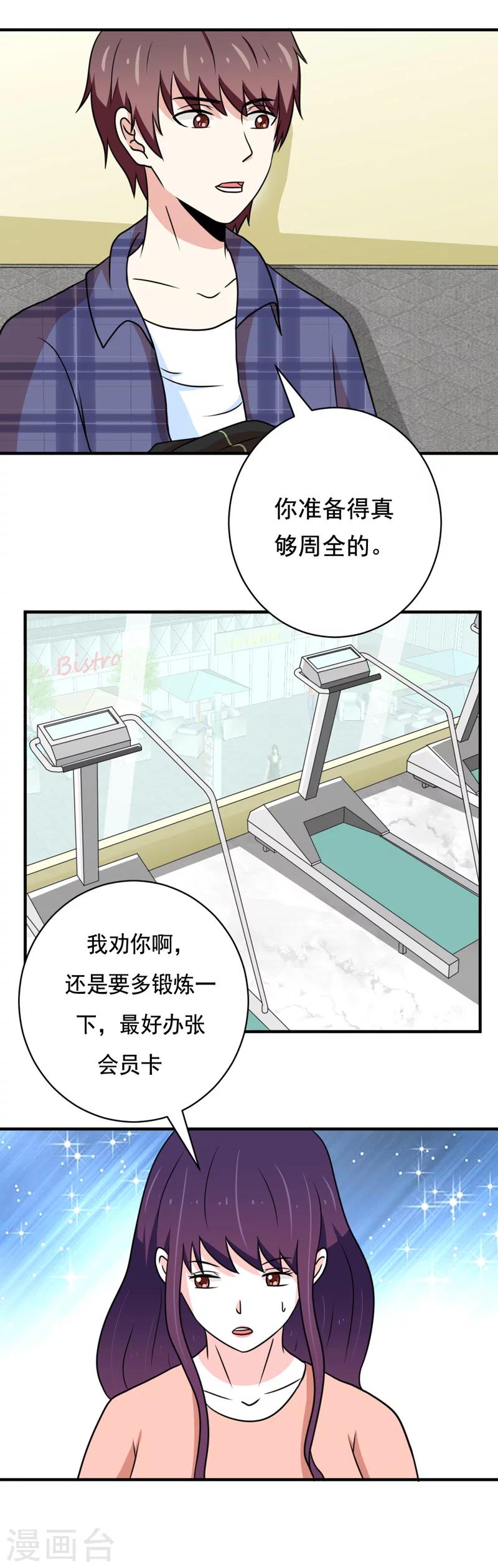 第44话2