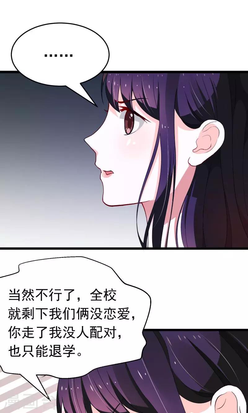 第1话24