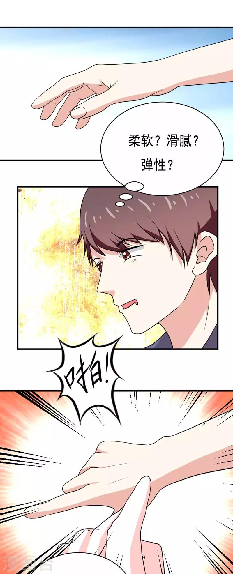 第22话16