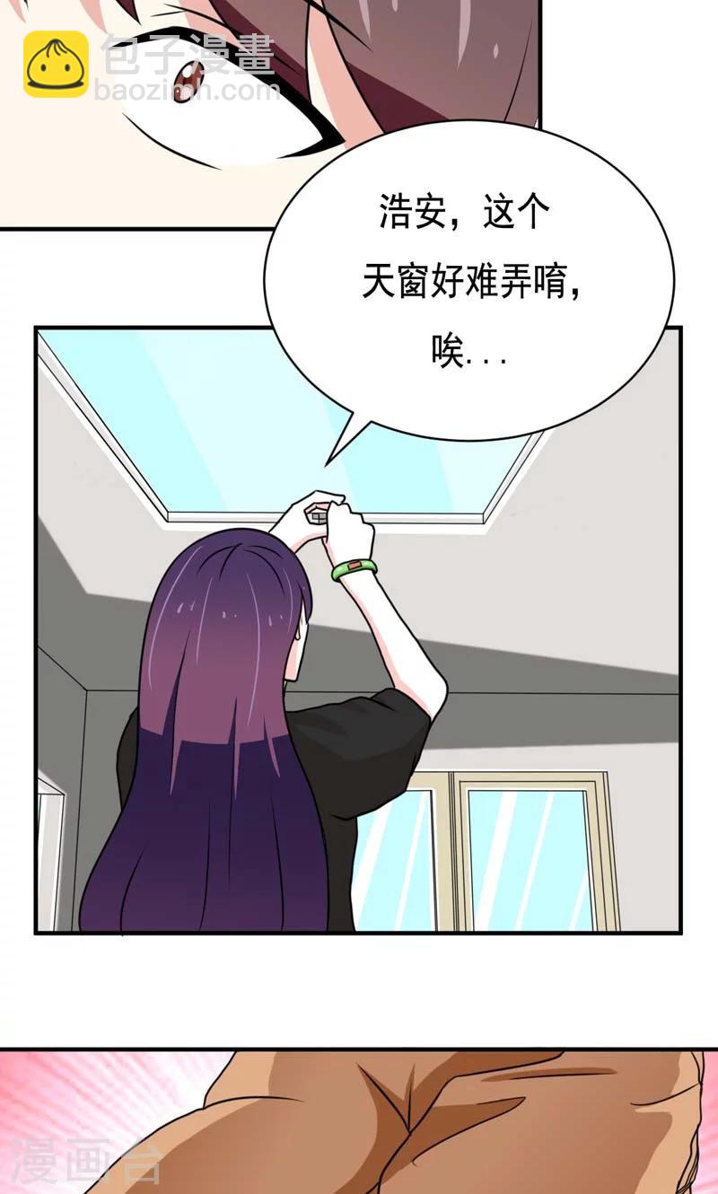 第23话17