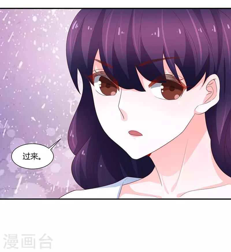 第67话20