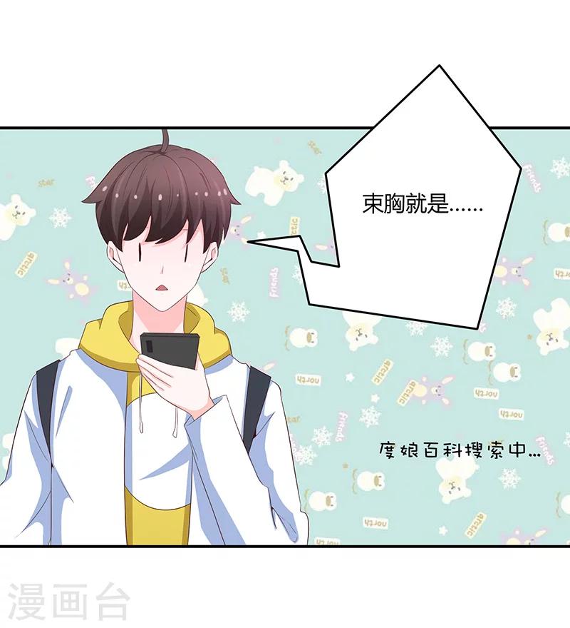 第55话30